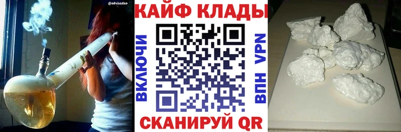 Где найти наркотики Новочеркасск Альфа ПВП  АМФЕТАМИН  МЕФ  Канабис  MDMA  Кокаин  ГАШ 