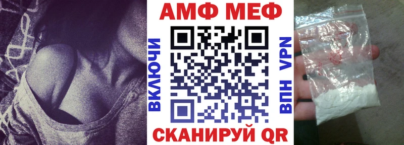закладка Новочеркасск АМФ Розовый