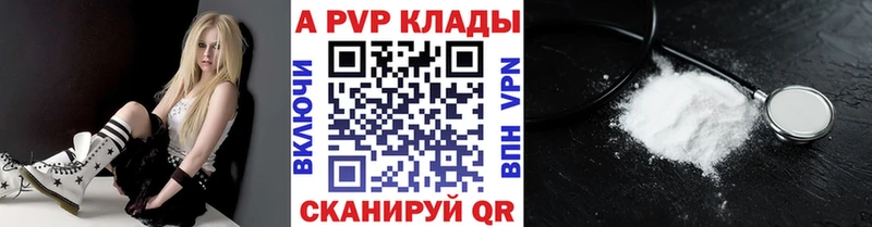 где можно купить наркотик  Новочеркасск  маркетплейс официальный сайт  APVP крисы CK 