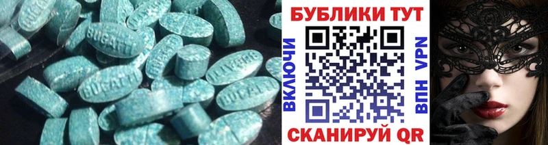 это телеграм  Новочеркасск  Ecstasy VHQ  даркнет сайт 