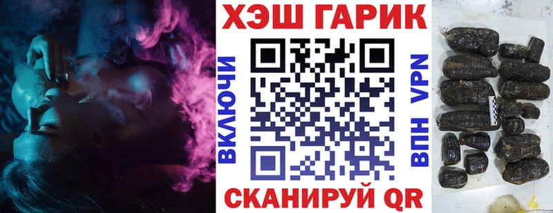 как найти закладки мега ГАШ Изолятор Новочеркасск