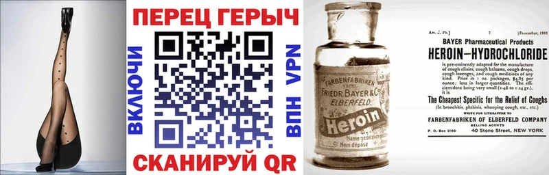 MEGA сайт  Новочеркасск  ГЕРОИН герыч 