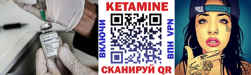 Кетамин ketamine  магазин продажи наркотиков  Новочеркасск 