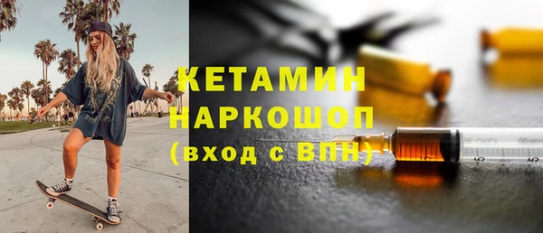 экстази Арсеньев