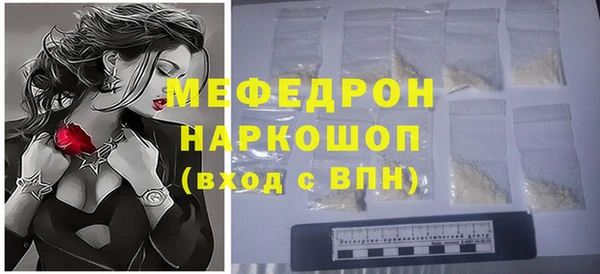 мескалин Аркадак
