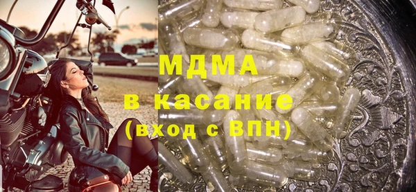стафф Абаза