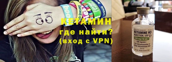 экстази Арсеньев
