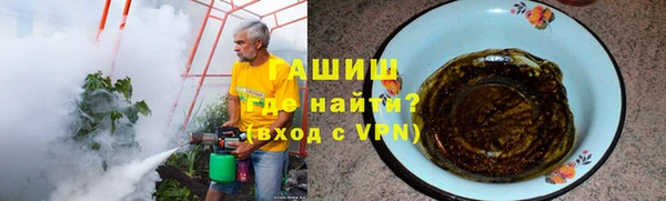 экстази Арсеньев
