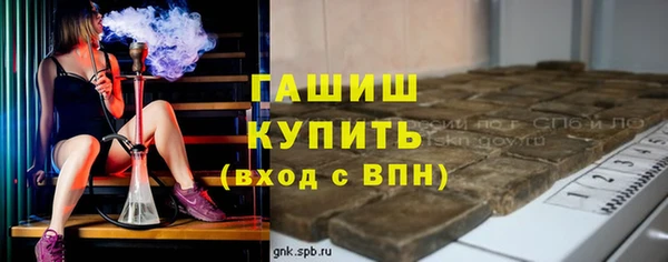 Альфа ПВП Абинск