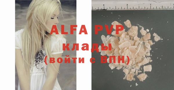 кокаин Абдулино