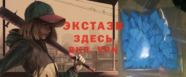 Альфа ПВП Абинск