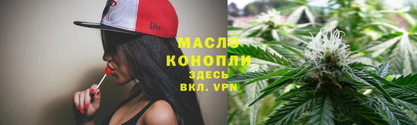 стафф Абаза