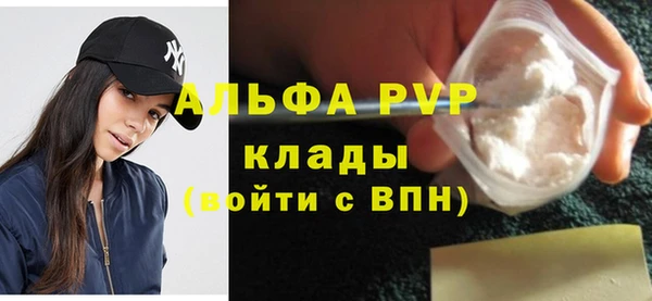 экстази Арсеньев