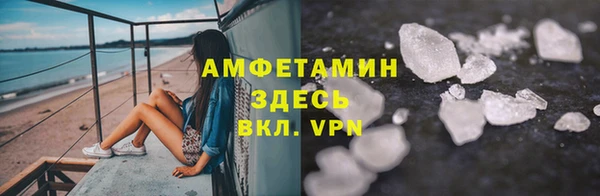 экстази Арсеньев