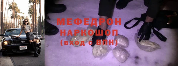 кокаин Абдулино