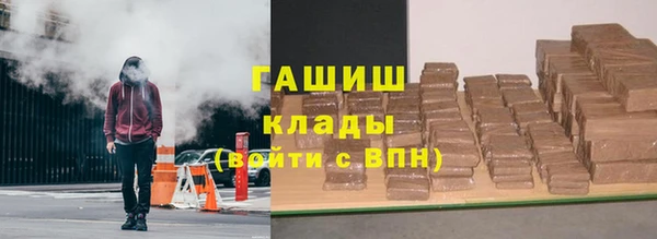 экстази Арсеньев