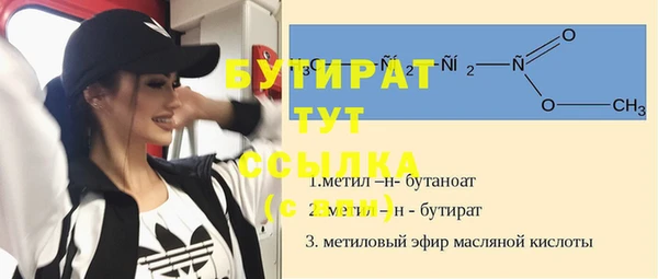 экстази Арсеньев