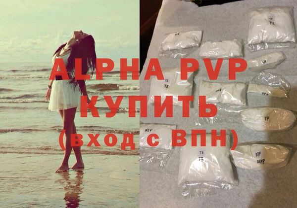 стафф Абаза