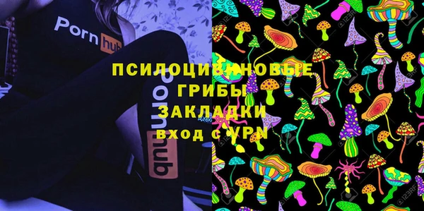 мескалин Аркадак