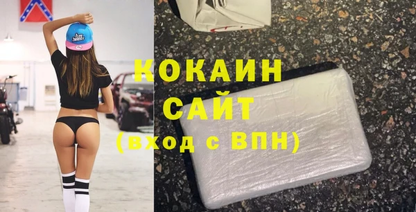 Альфа ПВП Абинск
