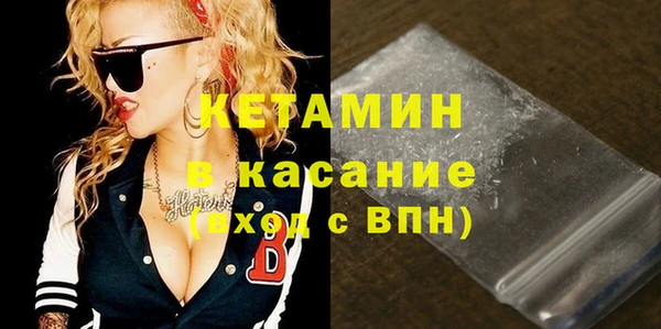 стафф Абаза