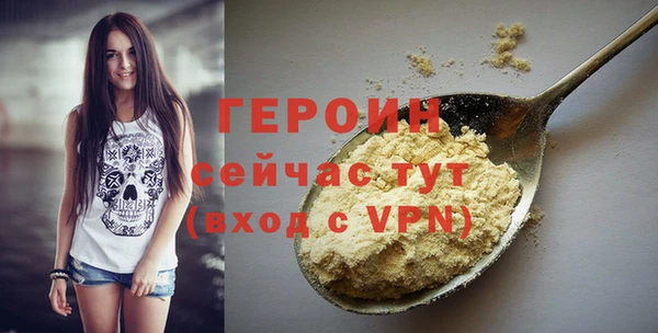 экстази Арсеньев