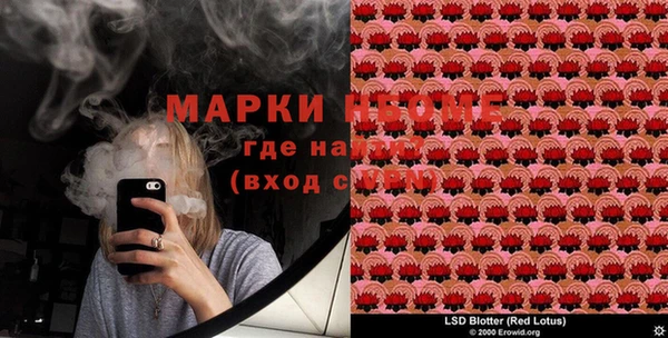 Альфа ПВП Абинск