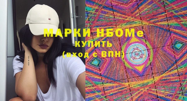 apvp Армянск