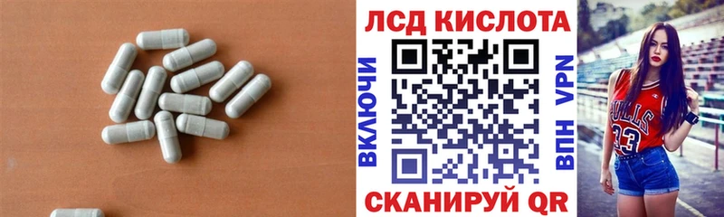 ЛСД экстази ecstasy  Новочеркасск 