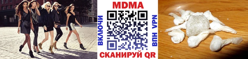 MDMA молли  мега как зайти  Новочеркасск 