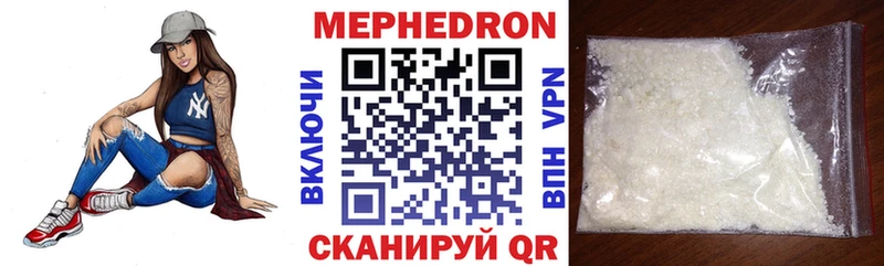 Мефедрон мука  Новочеркасск 