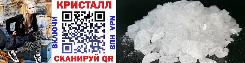купить наркотики сайты  shop как зайти  Метамфетамин витя  Новочеркасск 