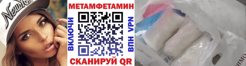 Метамфетамин витя Новочеркасск