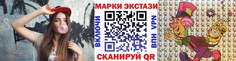 сколько стоит  Новочеркасск  Марки 25I-NBOMe 1500мкг 